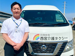 西宮　にじいろ